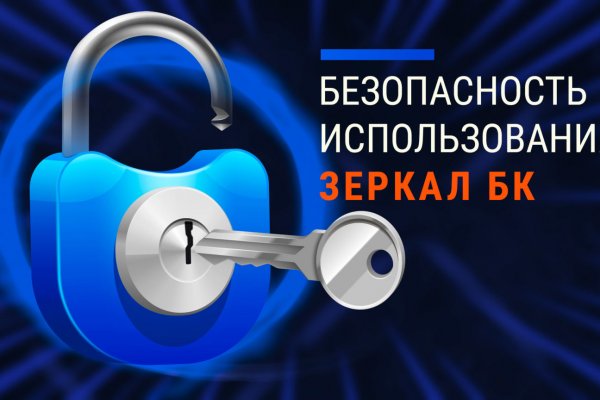 Как попасть на кракен