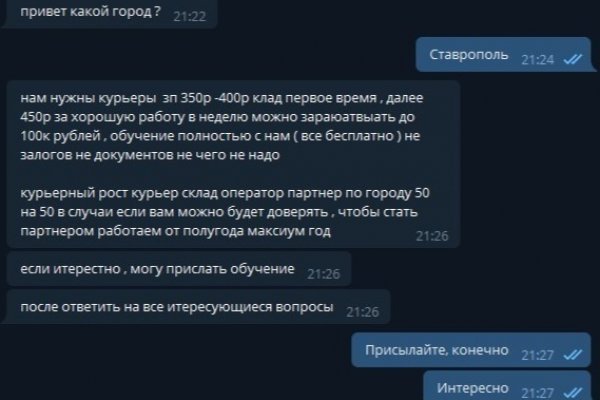 Кракен площадка торговая kr2web in