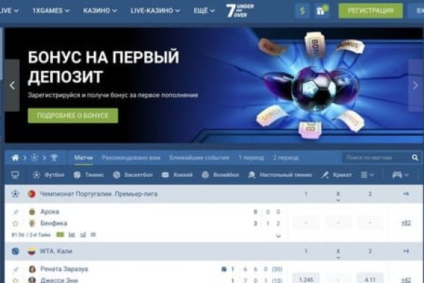 Кракен маркет зайти