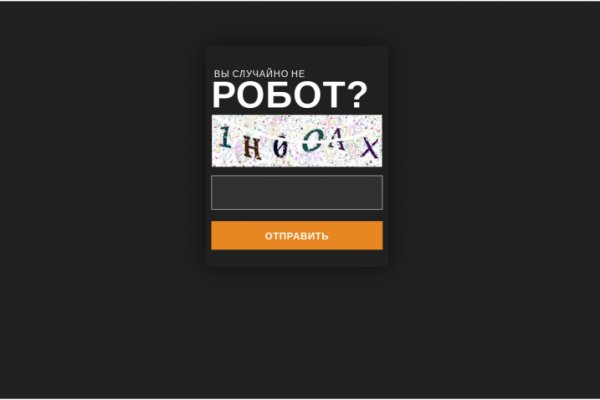 Как зайти в кракен торе
