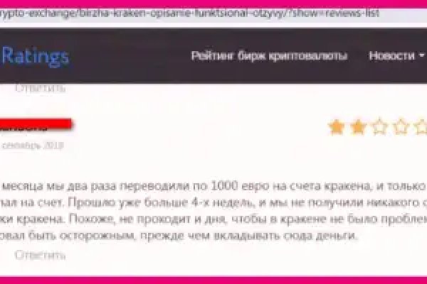 Кракен вход krakens13 at