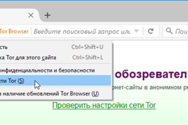 Как сделать заказ на кракен