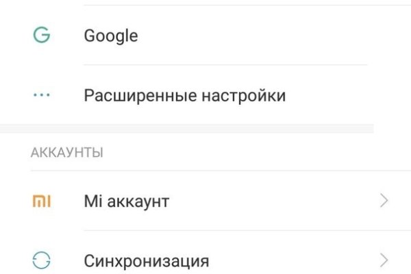 Кракен оригинальная ссылка для тор