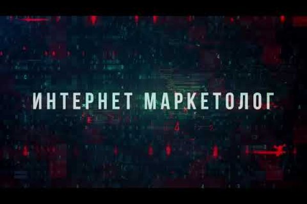 Кракен маркет только через тор скачать