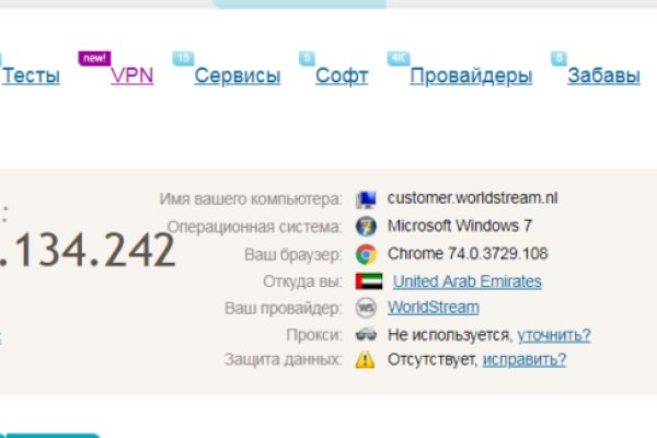 Кракен зеркала официальные