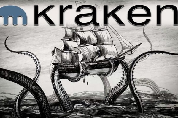 Kraken вход kraken torion