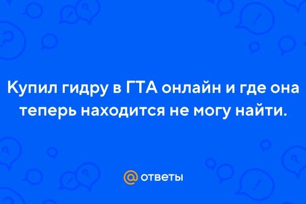 Кракен сайт
