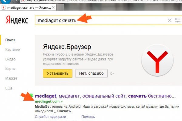 Кракен площадка что это