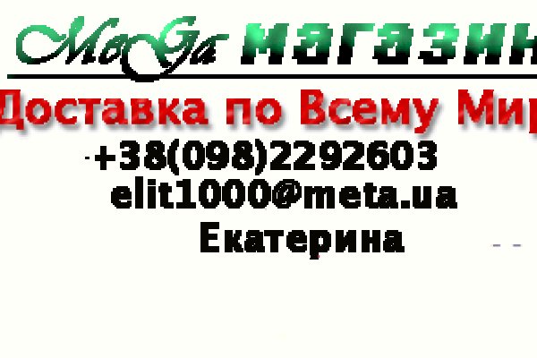 Как вывести деньги с кракена маркетплейс
