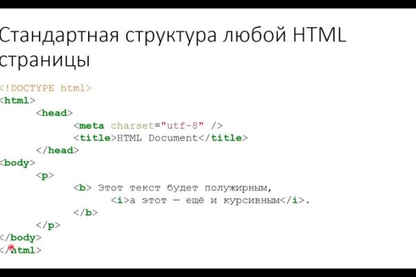 Что такое kraken в россии