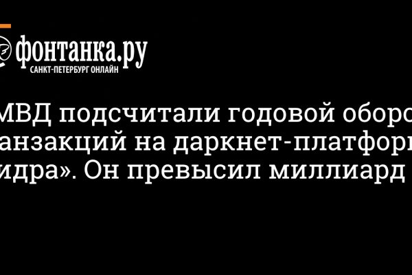 Проблемы со входом на кракен