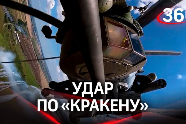Кракен площадка ссылка