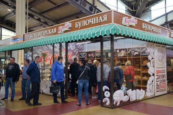 Кракен актуальная ссылка