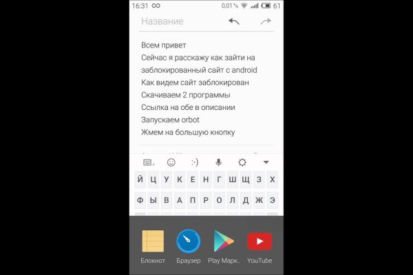 Зарегистрироваться на сайте кракен