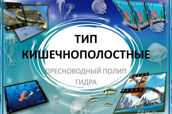 Сайт kraken darknet