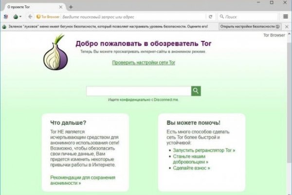 Кракена net