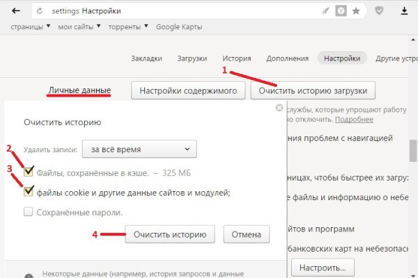 Кракен маркет даркнет тор