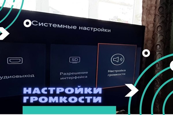 Вместо гидры