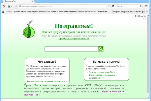 Кракен зеркало на сегодня