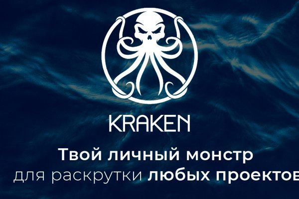 Ссылки зеркала на kraken kraken dark link