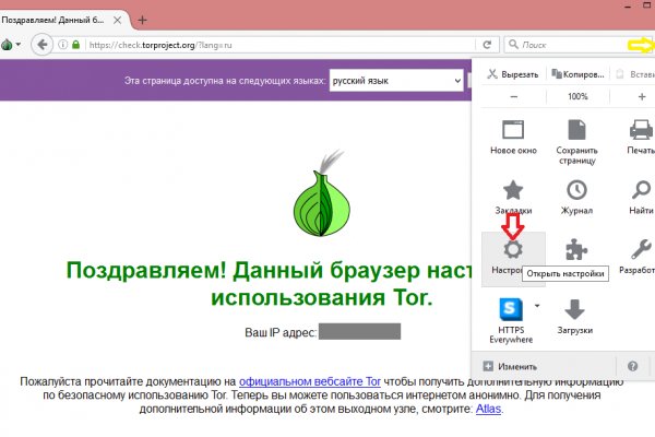 Kraken shop ссылка