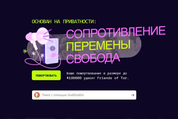 Услуги даркнета