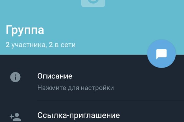 Кракен нет
