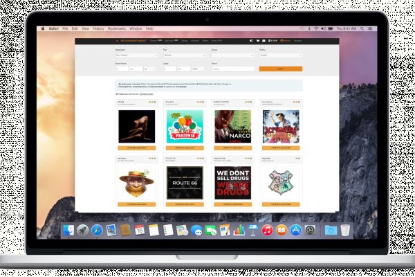 Кракен это современный даркнет маркет плейс