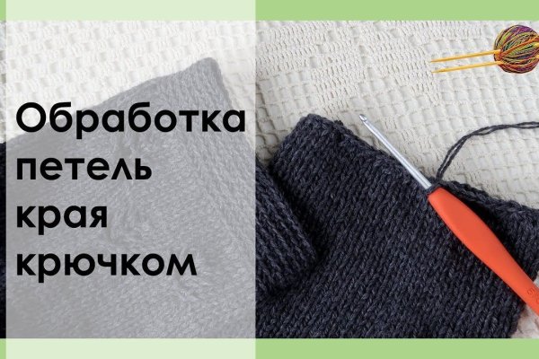Магазин веществ кракен