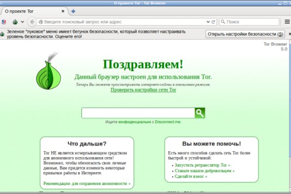 Актуальные ссылки на кракен тор