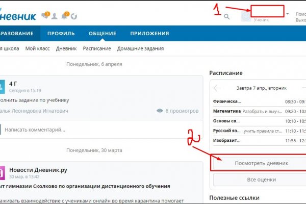 Кракен ссылка 2web