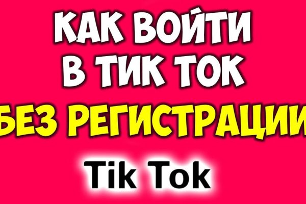 Кракен запрещенные вещества
