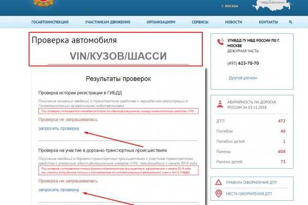 Нарко сайт кракен