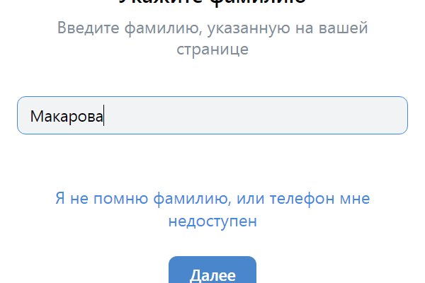 Кракен ссылка на тор официальная онион