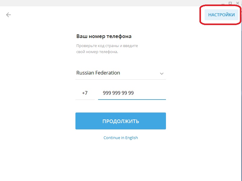Как зайти на кракен через браузер